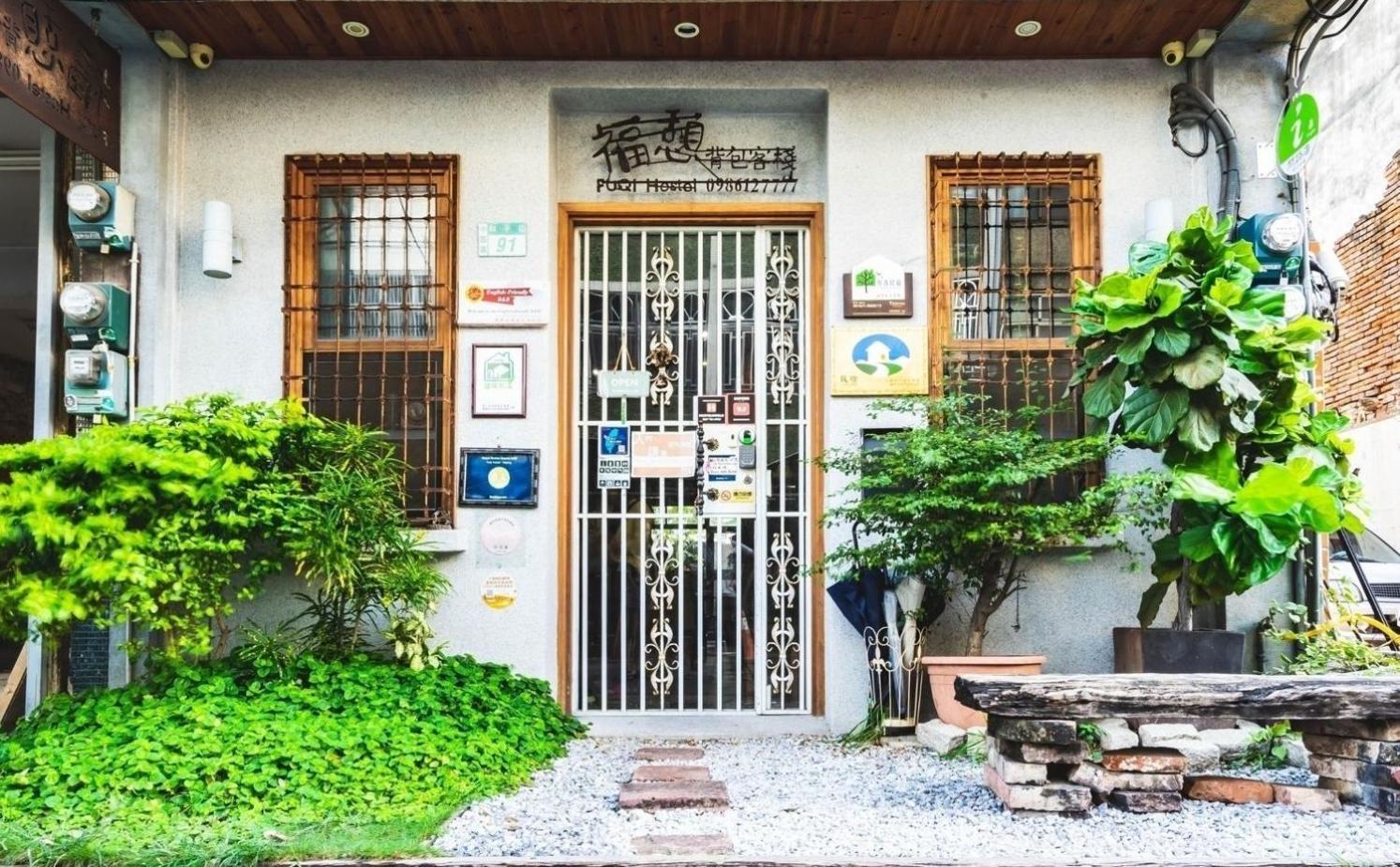 福憩 ホステル 和平 台南 エクステリア 写真